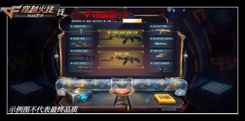 扭蛋机爆料最新爆率,热门周边等你来拿! 第3张 扭蛋机爆料最新爆率,热门周边等你来拿! 第3张