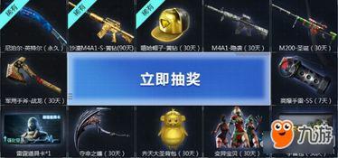 cf直播活动最新爆料,精彩内容抢先看,不容错过! 第3张 cf直播活动最新爆料,精彩内容抢先看,不容错过! 第3张