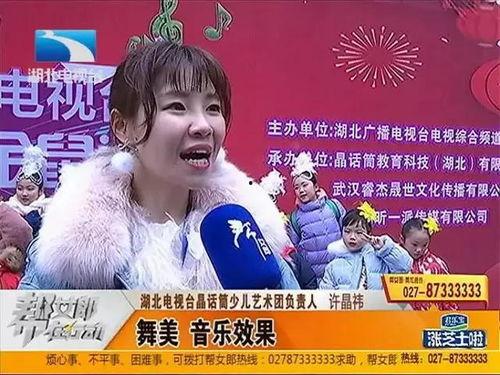 湖北卫视直播在线观看高清,尽享高清视听盛宴 第3张 湖北卫视直播在线观看高清,尽享高清视听盛宴 第3张