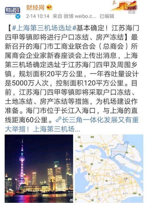 江苏南通最新爆料,揭秘城市新动向与民生热点  第1张